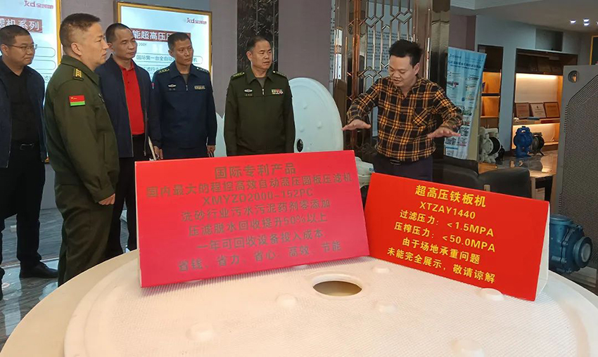佛山军分区政委、禅城区委常委领导一行莅临丝瓜视频黄下载调研指导工作
